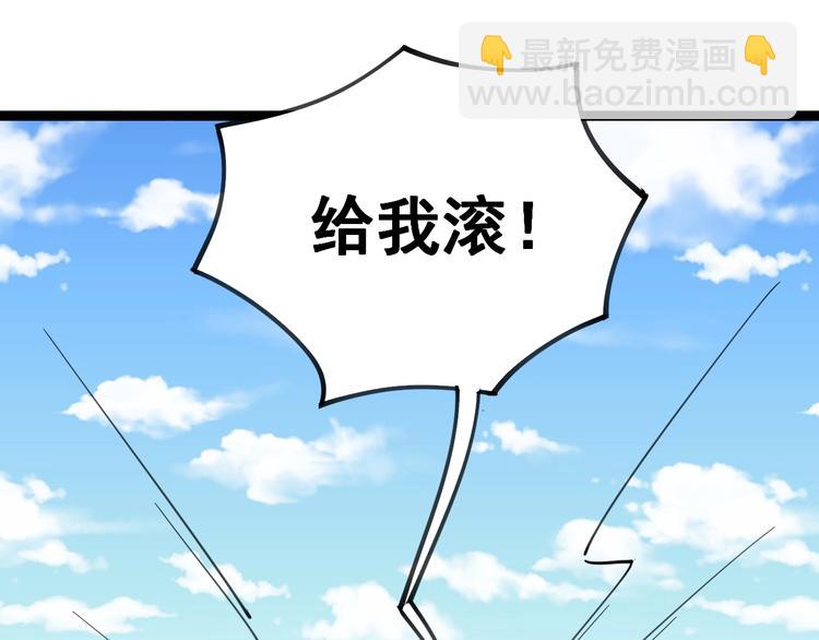 第23话：有点可爱！122