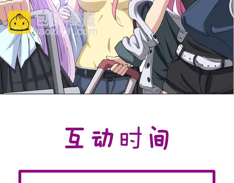 第23话：有点可爱！126