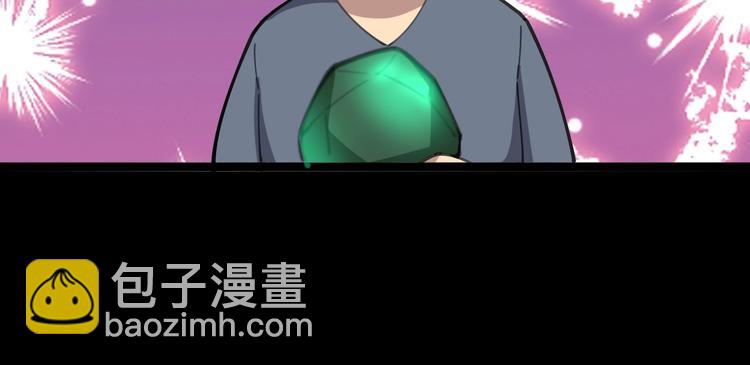 第23话：有点可爱！17