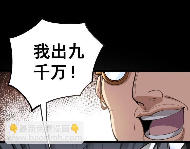 第23话：有点可爱！18