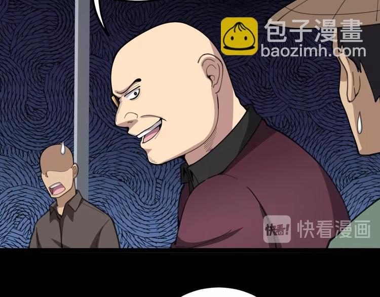 第23话：有点可爱！22