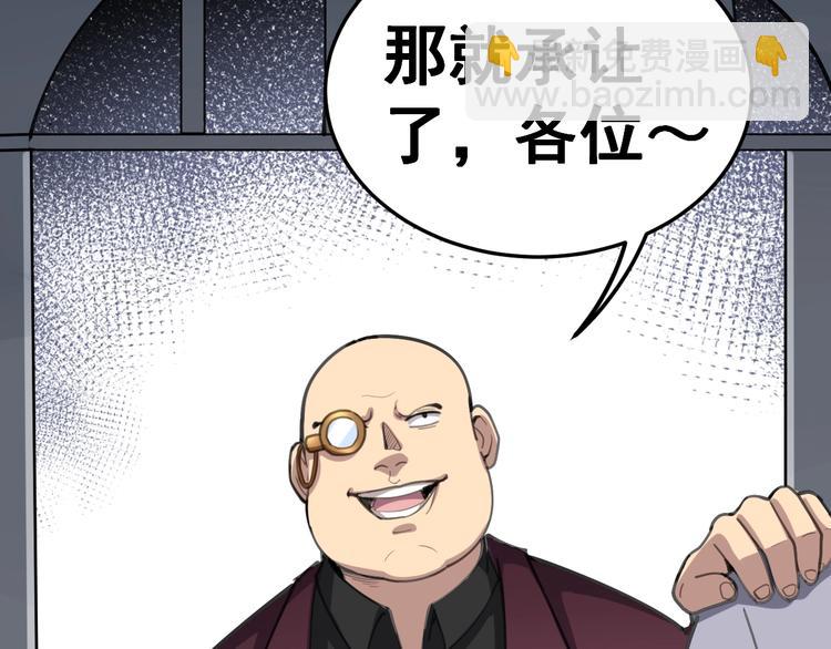 第23话：有点可爱！24