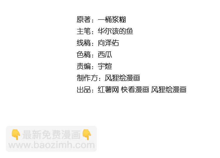 第23话：有点可爱！3