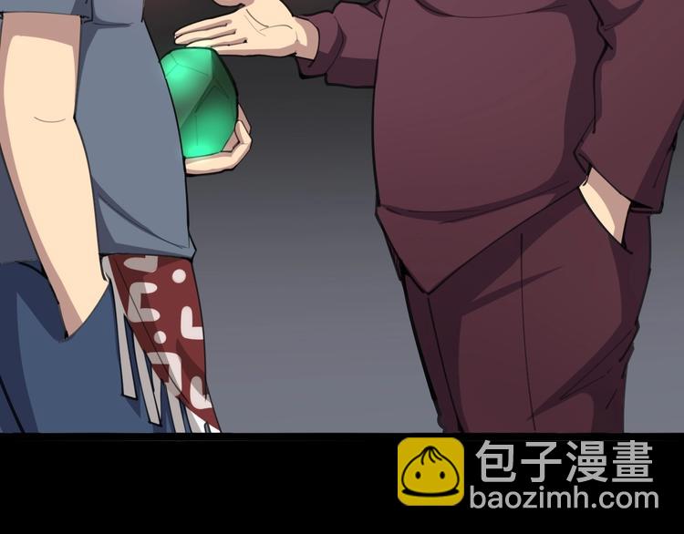 第23话：有点可爱！31