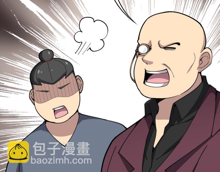 第23话：有点可爱！34