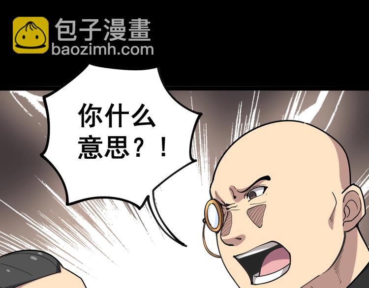 第23话：有点可爱！48