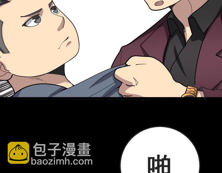 第23话：有点可爱！49