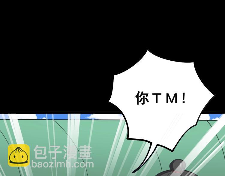 第23话：有点可爱！59
