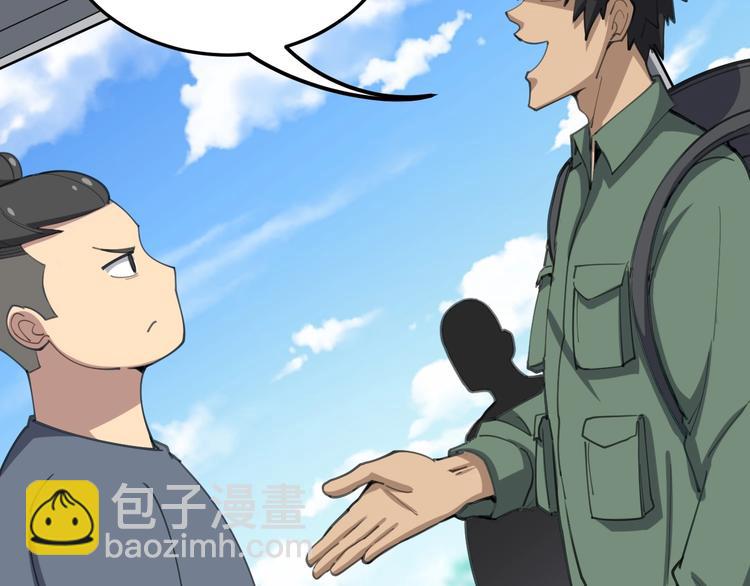 第23话：有点可爱！6