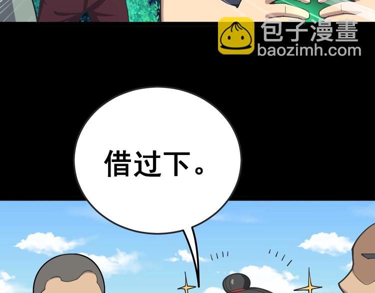 第23话：有点可爱！61