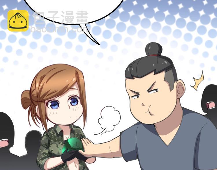第23话：有点可爱！77