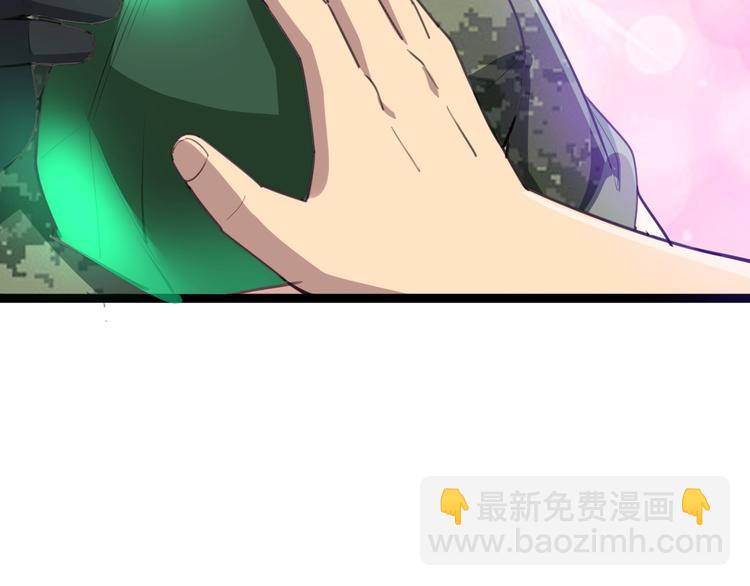 第23话：有点可爱！80