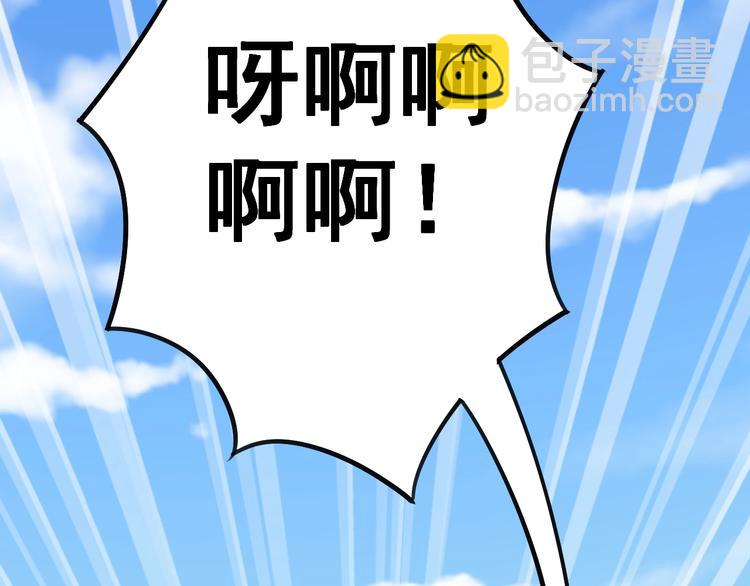 第23话：有点可爱！87