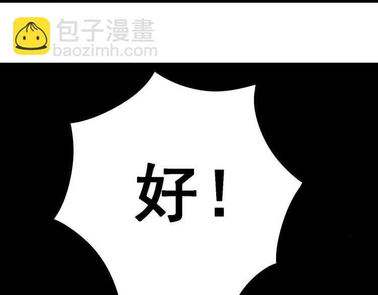 第24话：蛊斗篇（一）107