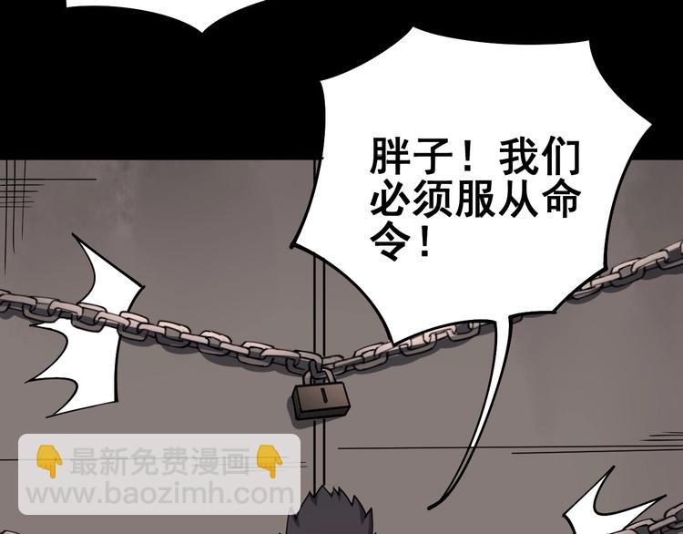 第24话：蛊斗篇（一）127