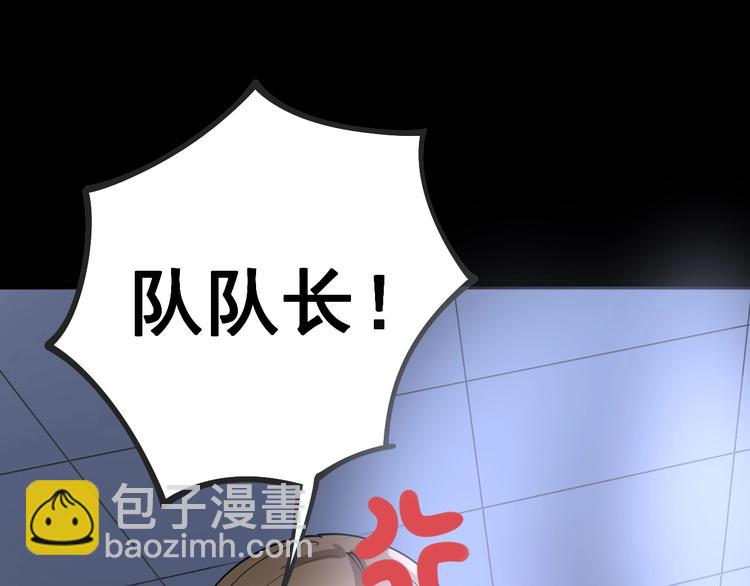 第24话：蛊斗篇（一）19