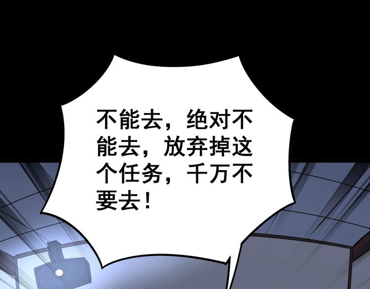 第24话：蛊斗篇（一）49