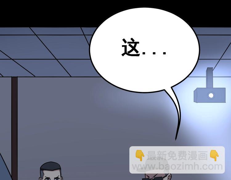 第24话：蛊斗篇（一）66