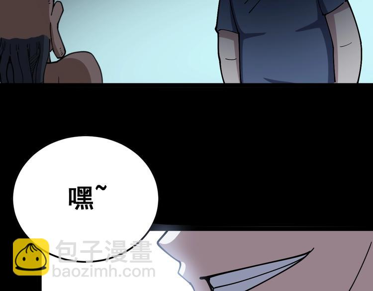 第32话：蛊斗篇（完）122