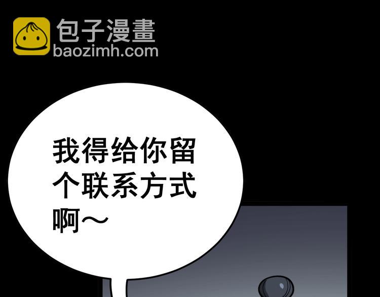 第32话：蛊斗篇（完）92
