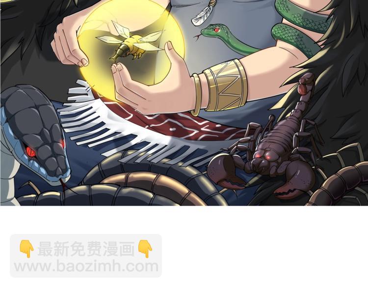 第40话 她是班上的校花1