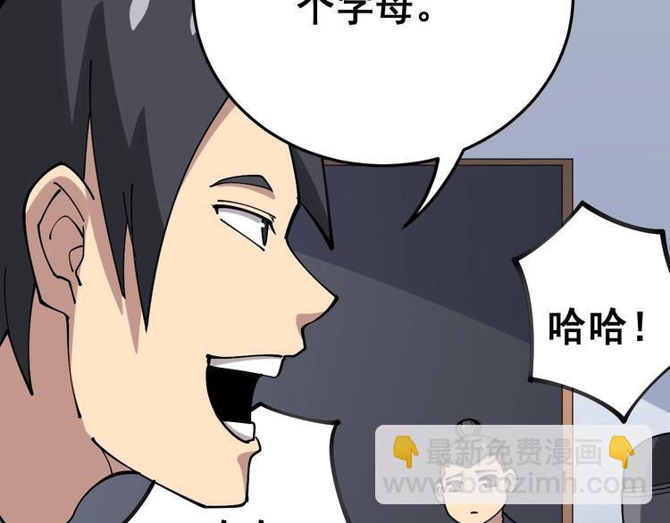 第40话 她是班上的校花110
