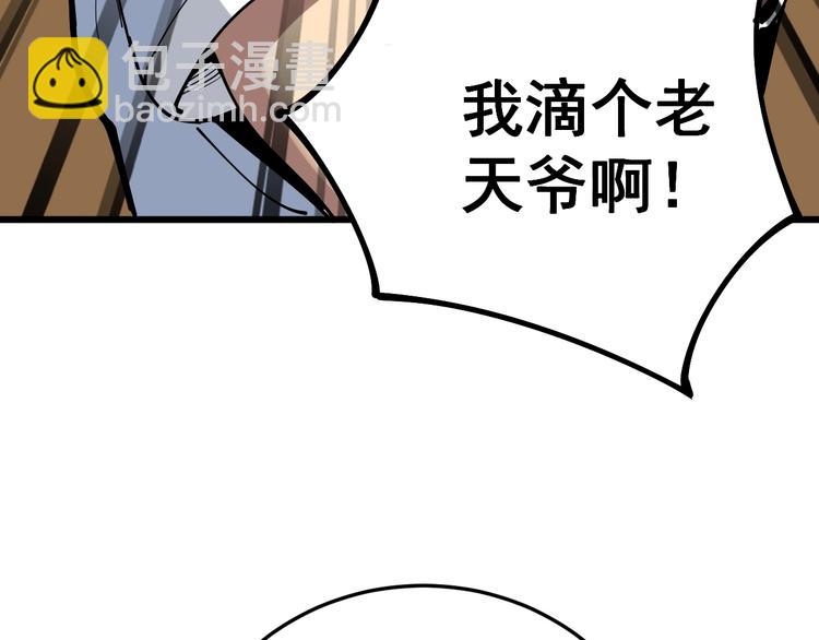 第40话 她是班上的校花124
