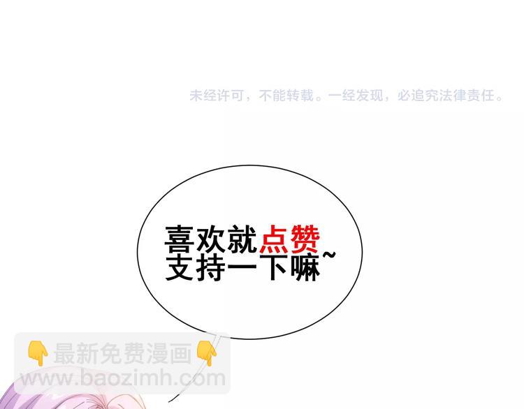 第40话 她是班上的校花127