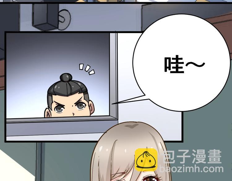 第40话 她是班上的校花15