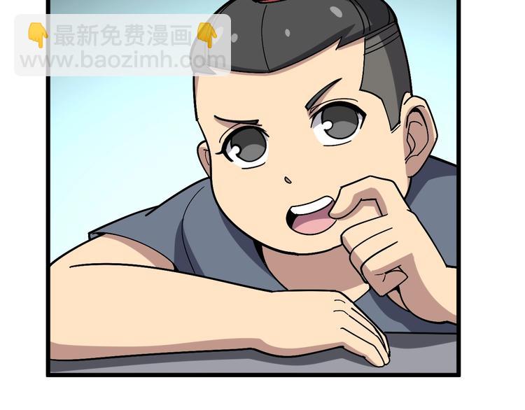 第40话 她是班上的校花25