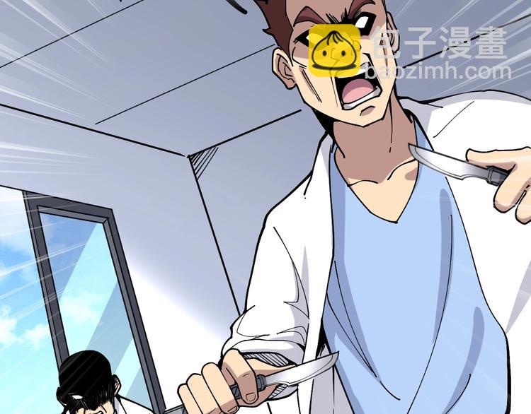 第40话 她是班上的校花33