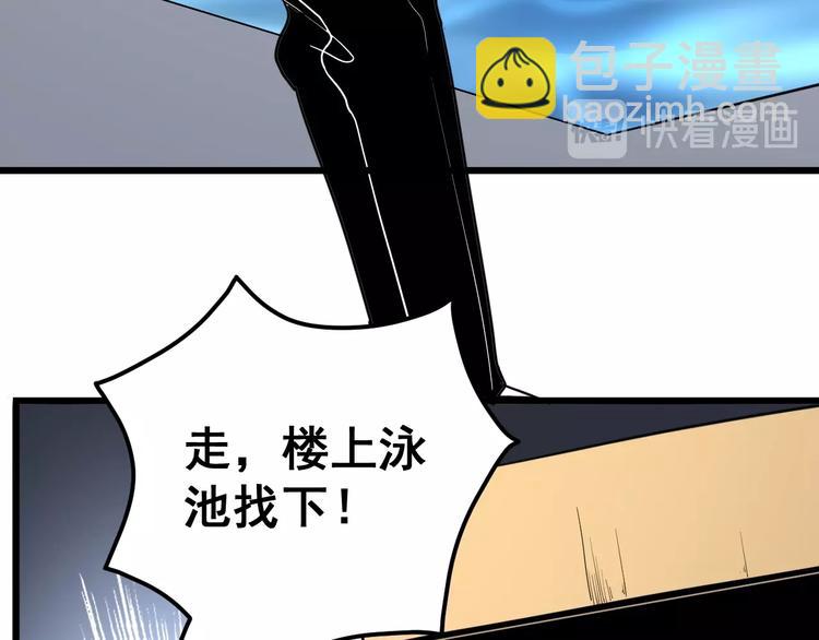 第40话 她是班上的校花48