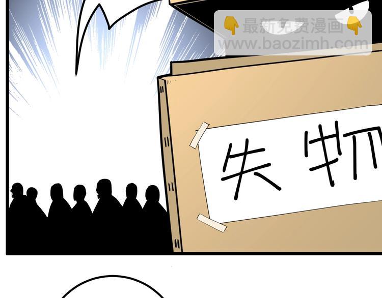 第40话 她是班上的校花49