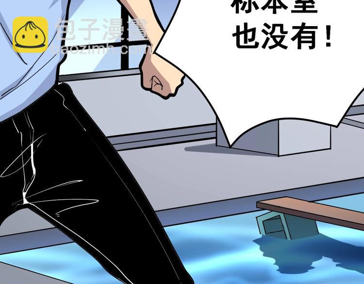 第40话 她是班上的校花51