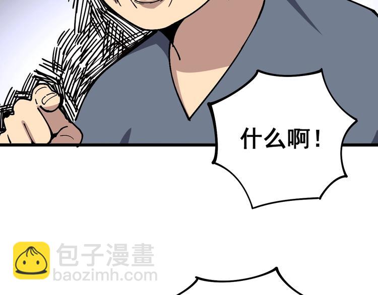 第40话 她是班上的校花6