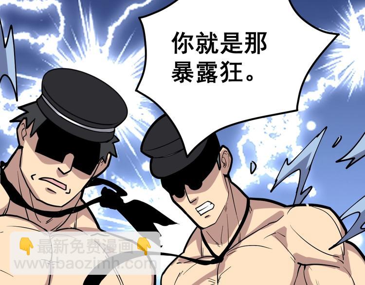 第40话 她是班上的校花61
