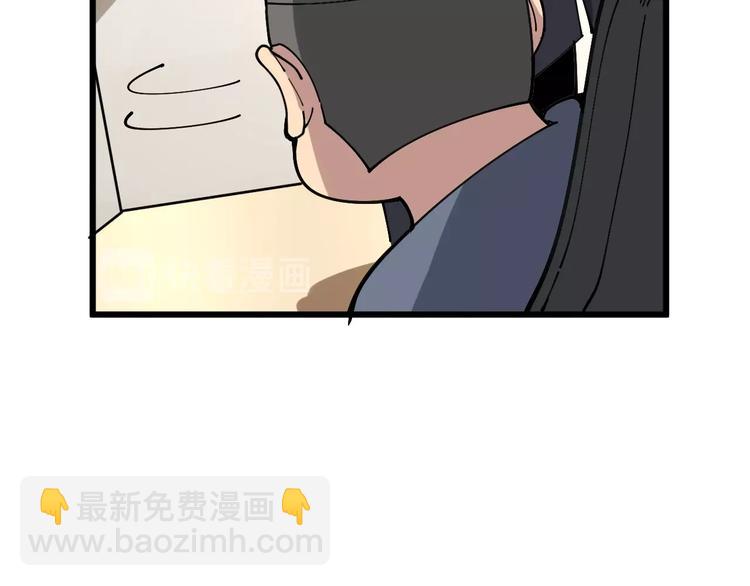 第40话 她是班上的校花77