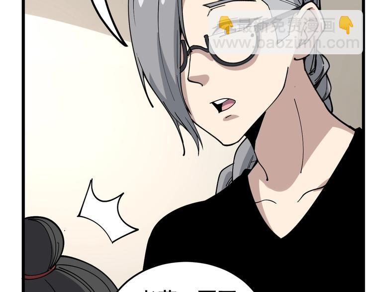 第40话 她是班上的校花95