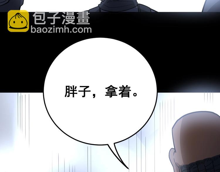 第59话 大灭绝阵117