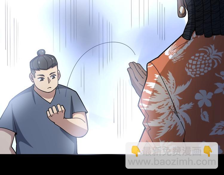 第59话 大灭绝阵118