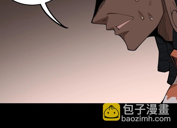 第59话 大灭绝阵12