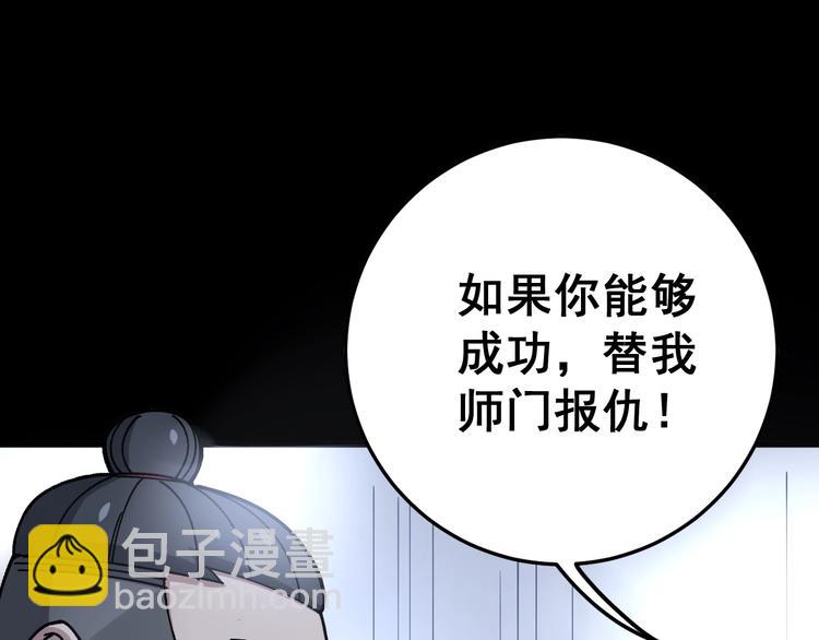 第59话 大灭绝阵126