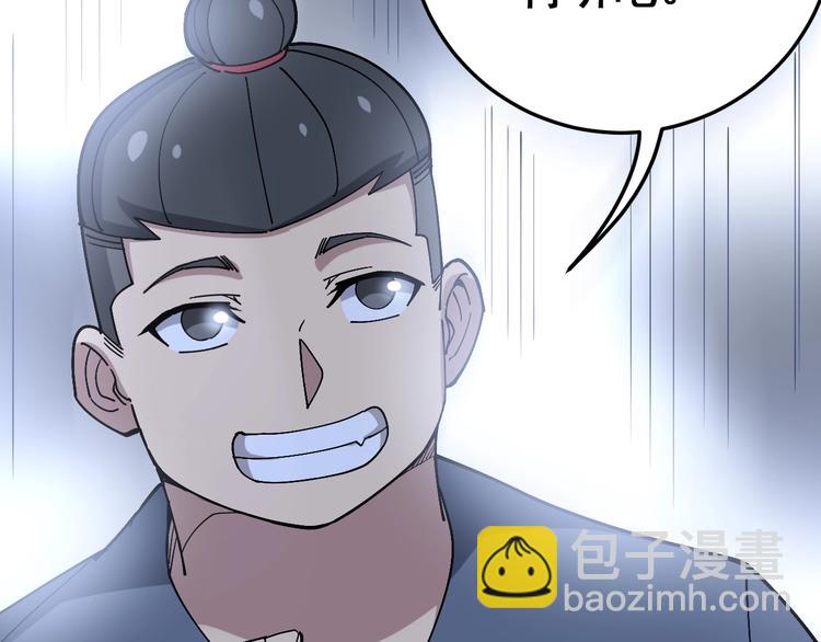 第59话 大灭绝阵132