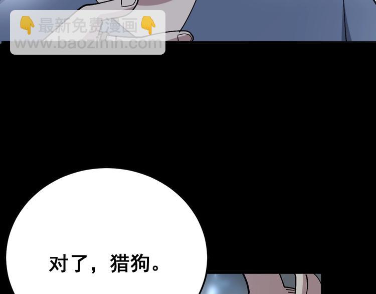 第59话 大灭绝阵133