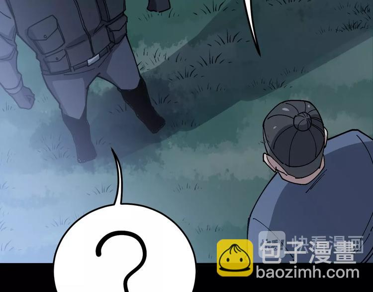 第59话 大灭绝阵137