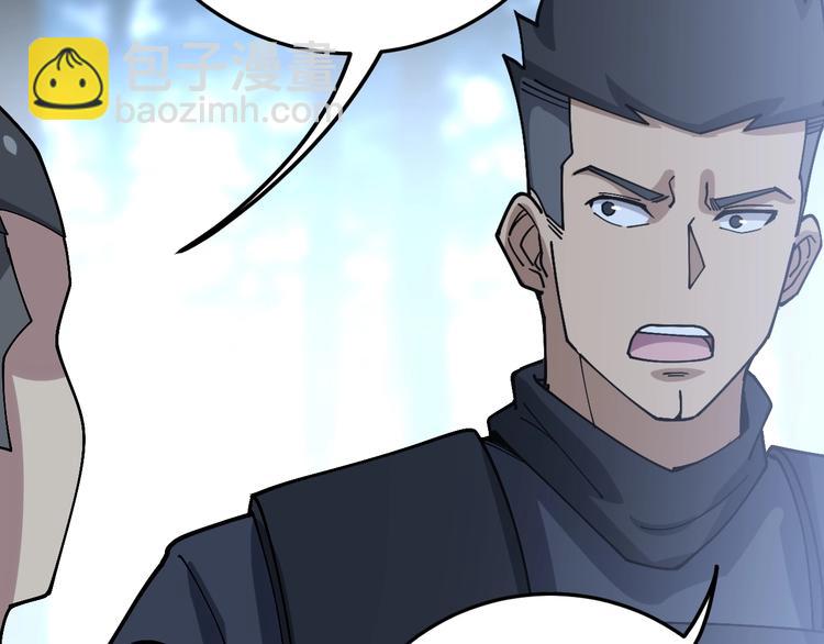 第59话 大灭绝阵139
