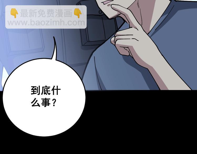 第59话 大灭绝阵145