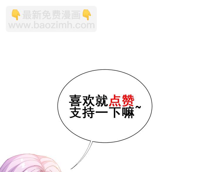 第59话 大灭绝阵149
