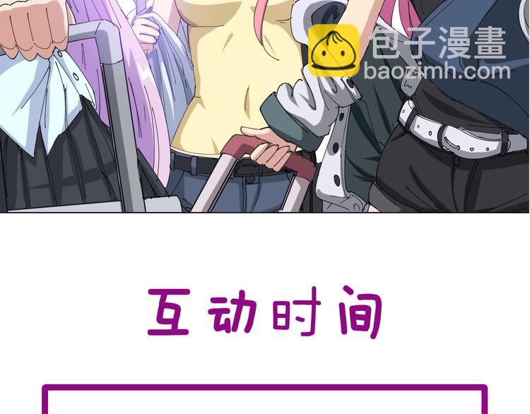 第59话 大灭绝阵151