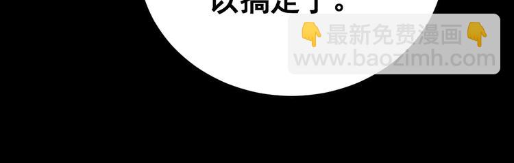 第59话 大灭绝阵25